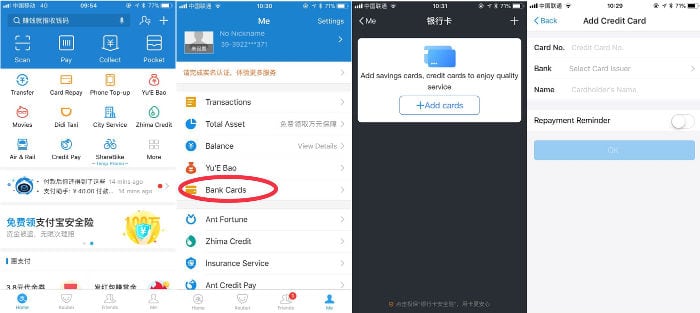 How do I receive a transfer using the Alipay app? | Remitly Help