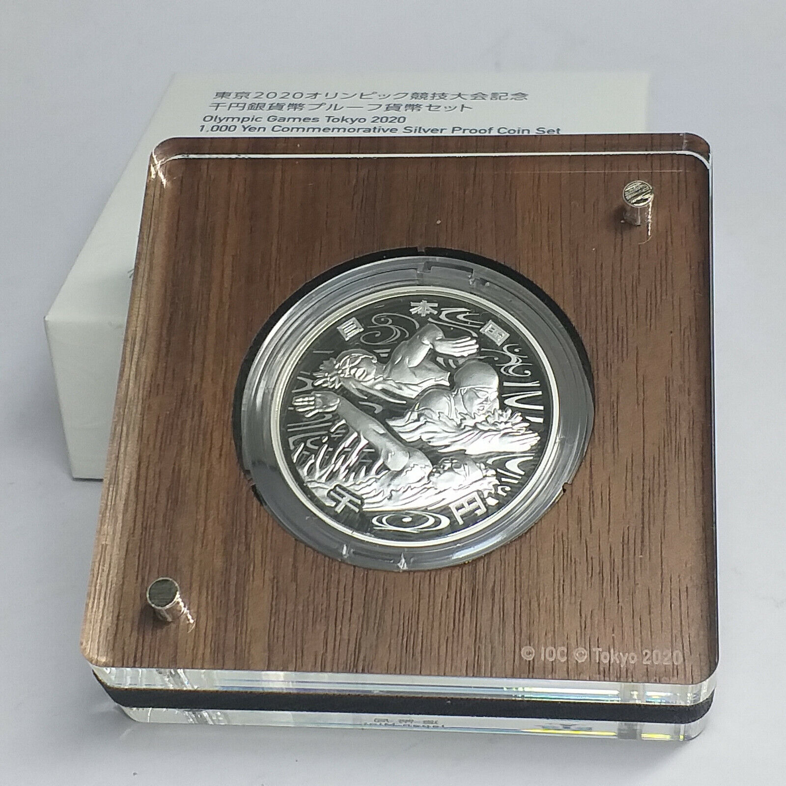 Tokyo Olympics 1, yen silver coin Second track and field proof – 野崎コイン