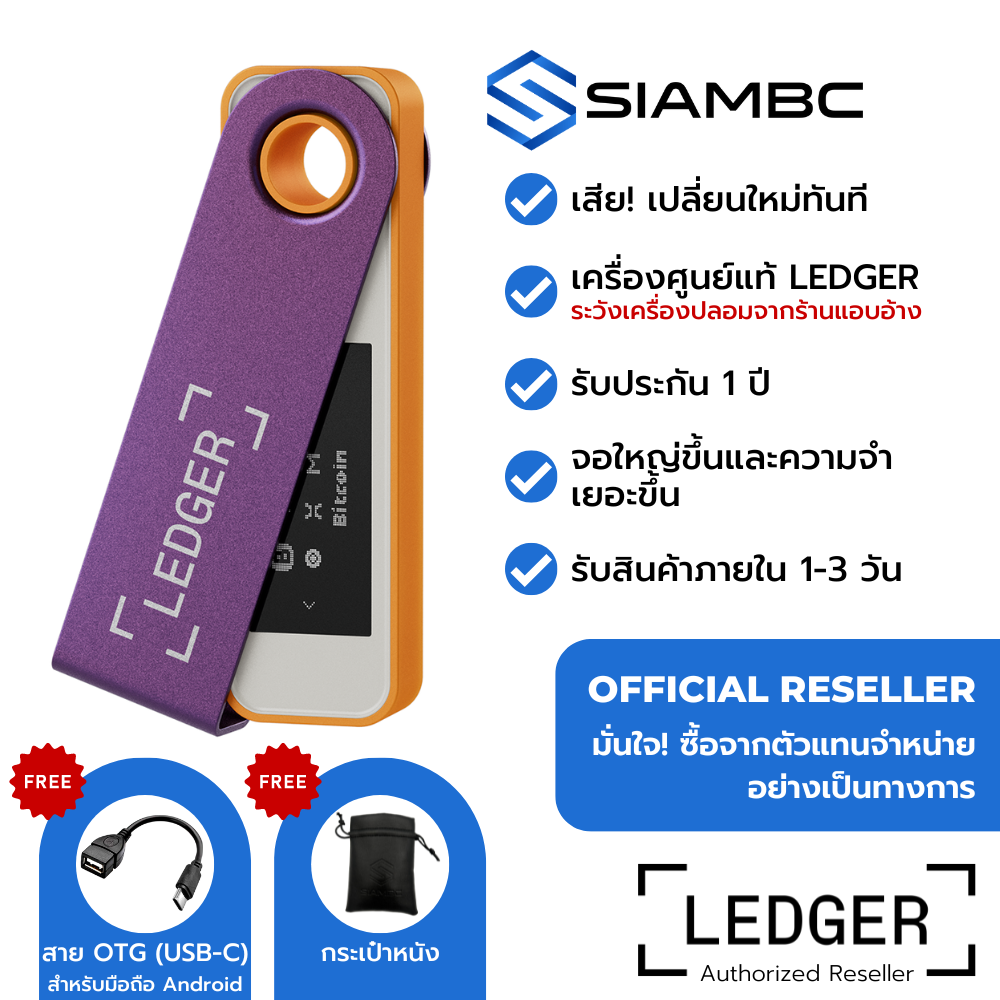 Buy Ledger Products Online at Best Prices in Thailand | Ubuy