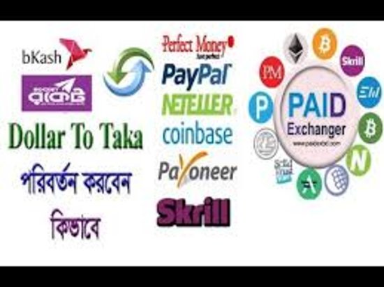 Bangladesh Best Dollar Buy Sell Sites | Exchange TK