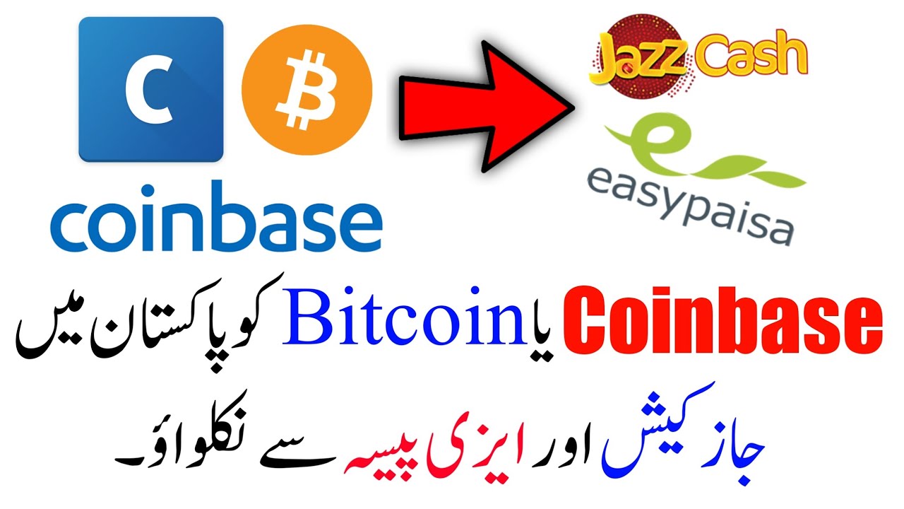 Can I Trade Cryptos with Coinbase in Pakistan?