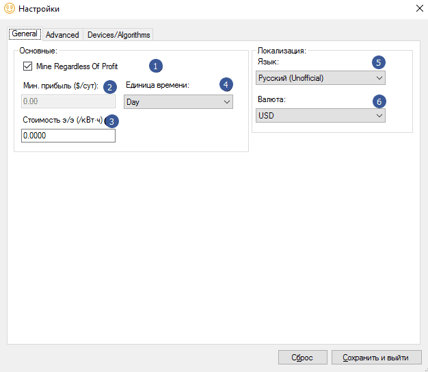 MiniZ Miner c2: Download, Usage & Documentation (LHR)