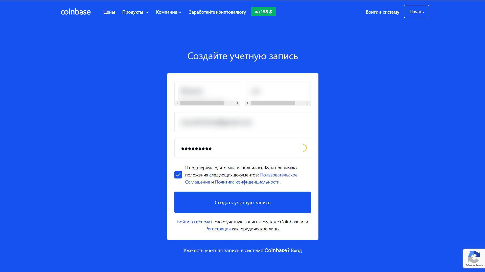 Условия и положения | Coinbase Russia - Coinbase Россия