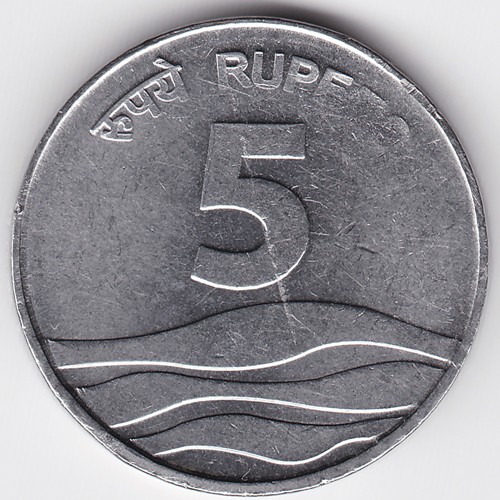 5 rupees - Khadi and Village Industries /non-magnetic/, India - Coin value - ostrov-dety.ru