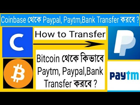 How to Buy Crypto with Paytm