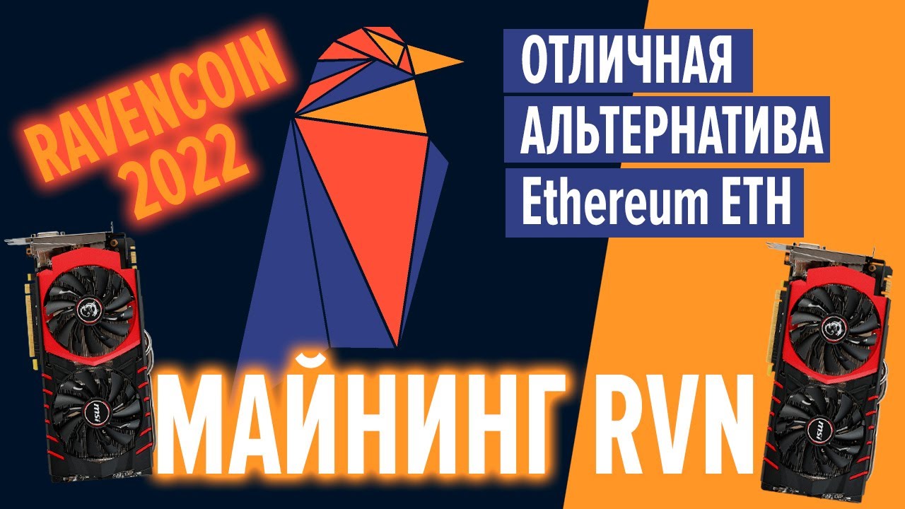 Analyze RVN Popularity: Ravencoin Reddit, X & GitHub