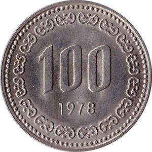 South Korea Won coin - BidCurios