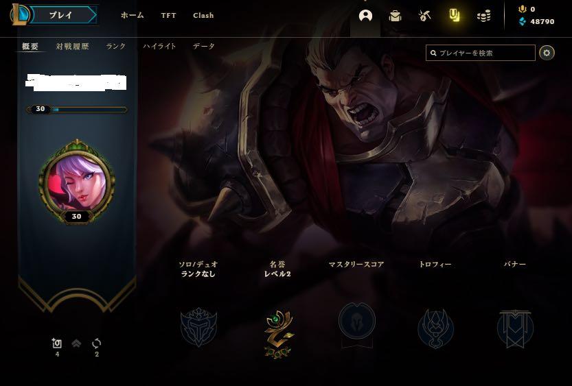 Buy LoL Account | Buy League of Legends account - ostrov-dety.ru