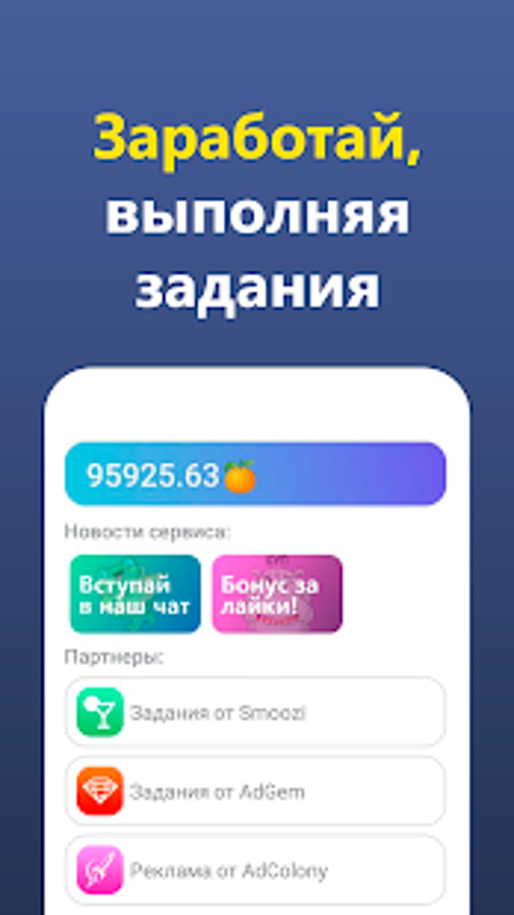 Telegram: Contact @adcoinapp