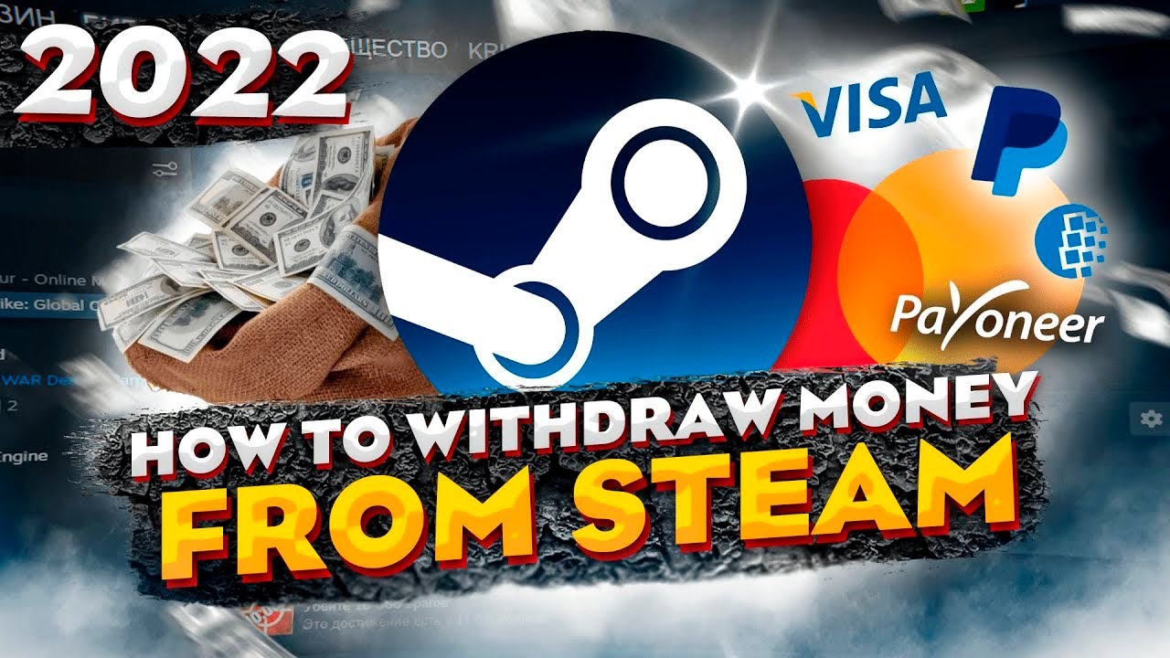 Steam: How To Withdraw Money