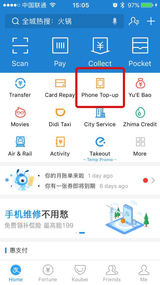 Top Up AlipayHK Account – Standard Chartered HK