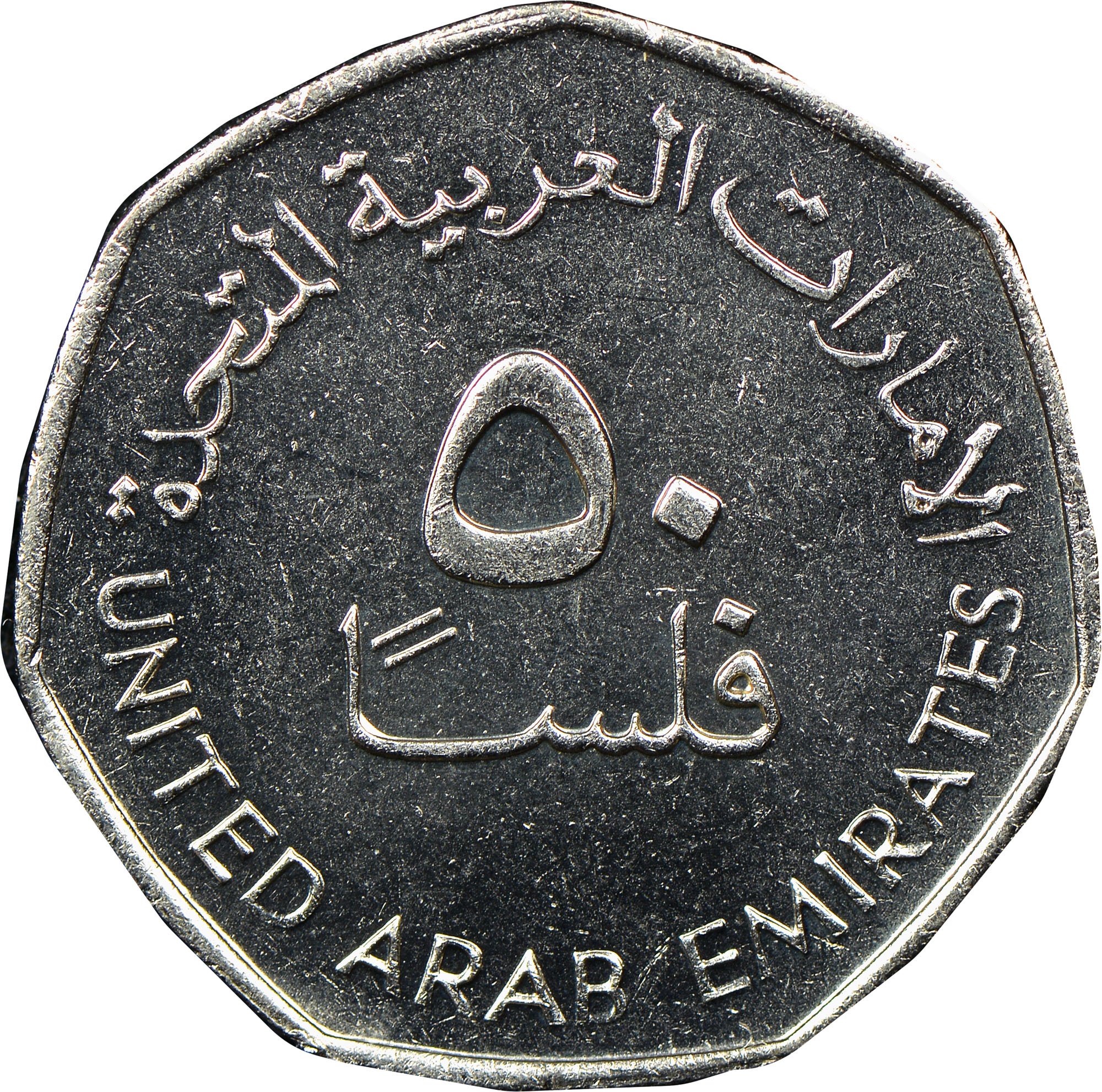 United Arab Emirates Coins - Coin catalog - ostrov-dety.ru