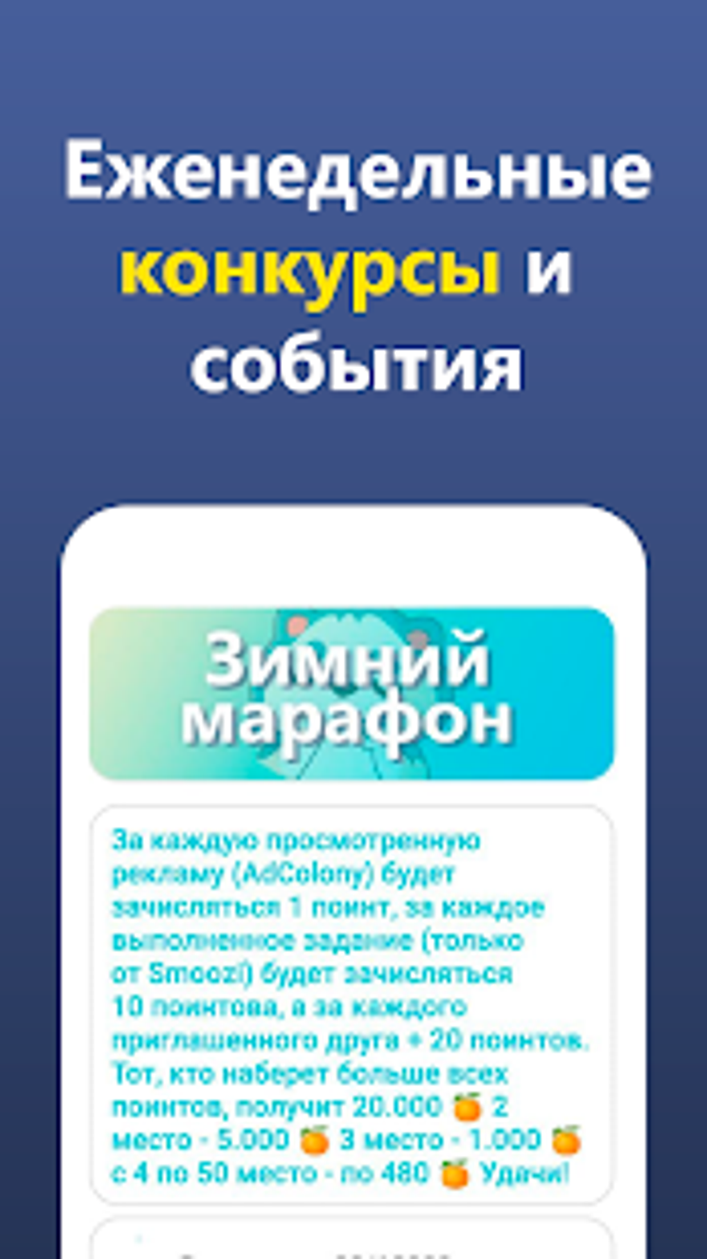 Microsoft Authenticator - предыдущие версии APK