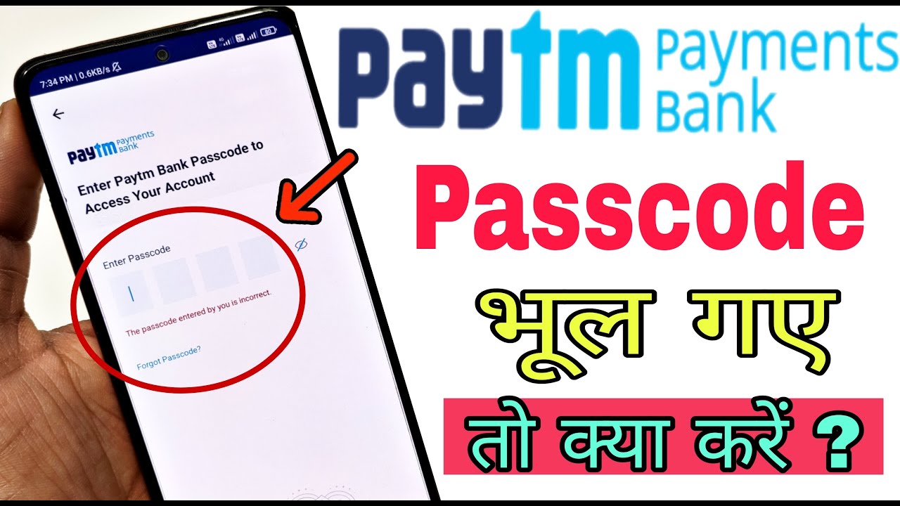 Paytm - Gyanyagya