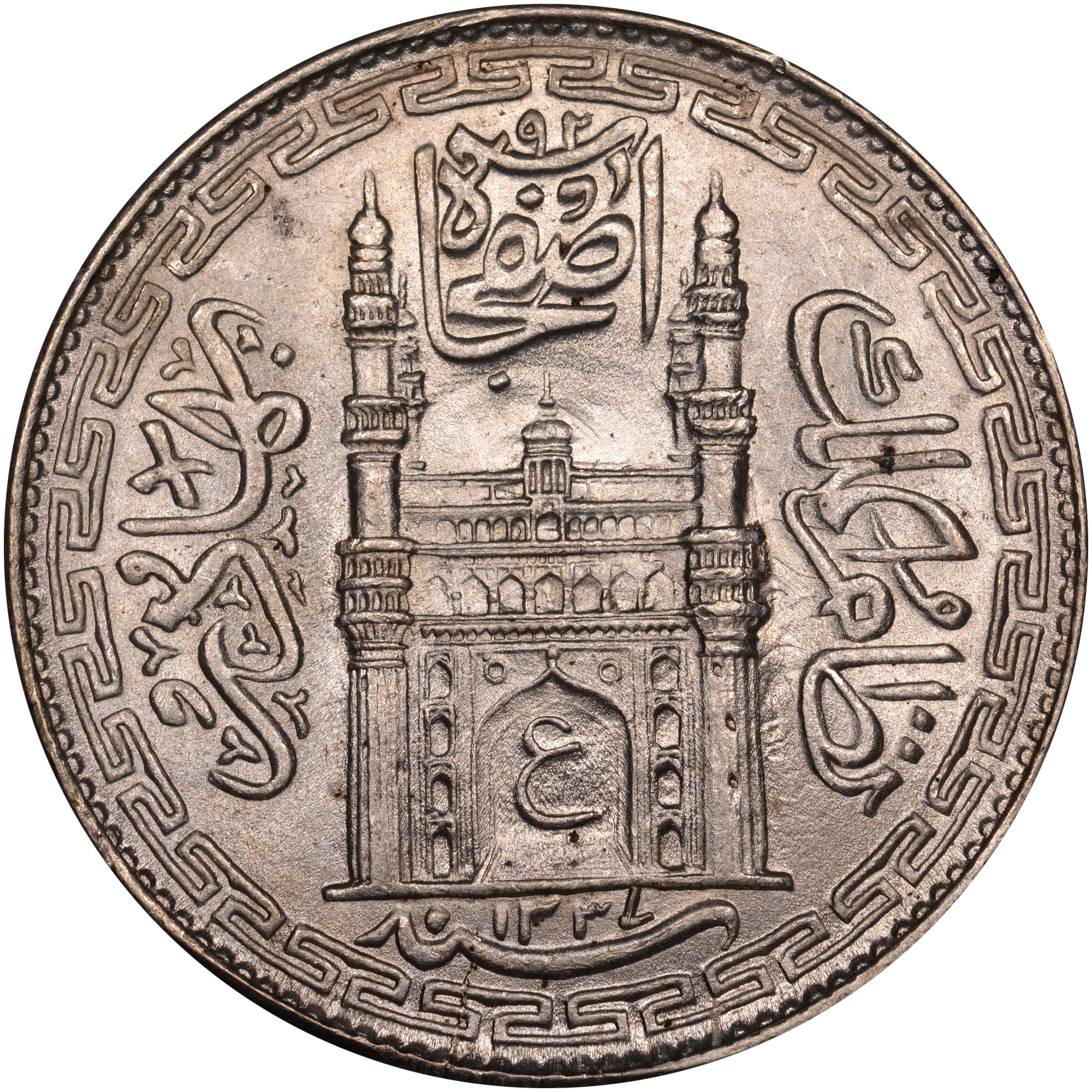 1 shahi , Iran - Coin value - ostrov-dety.ru