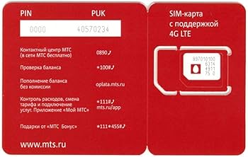 Russia Travel SIM Card MTC