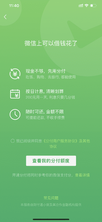 WeChat Pay payment method - Adyen