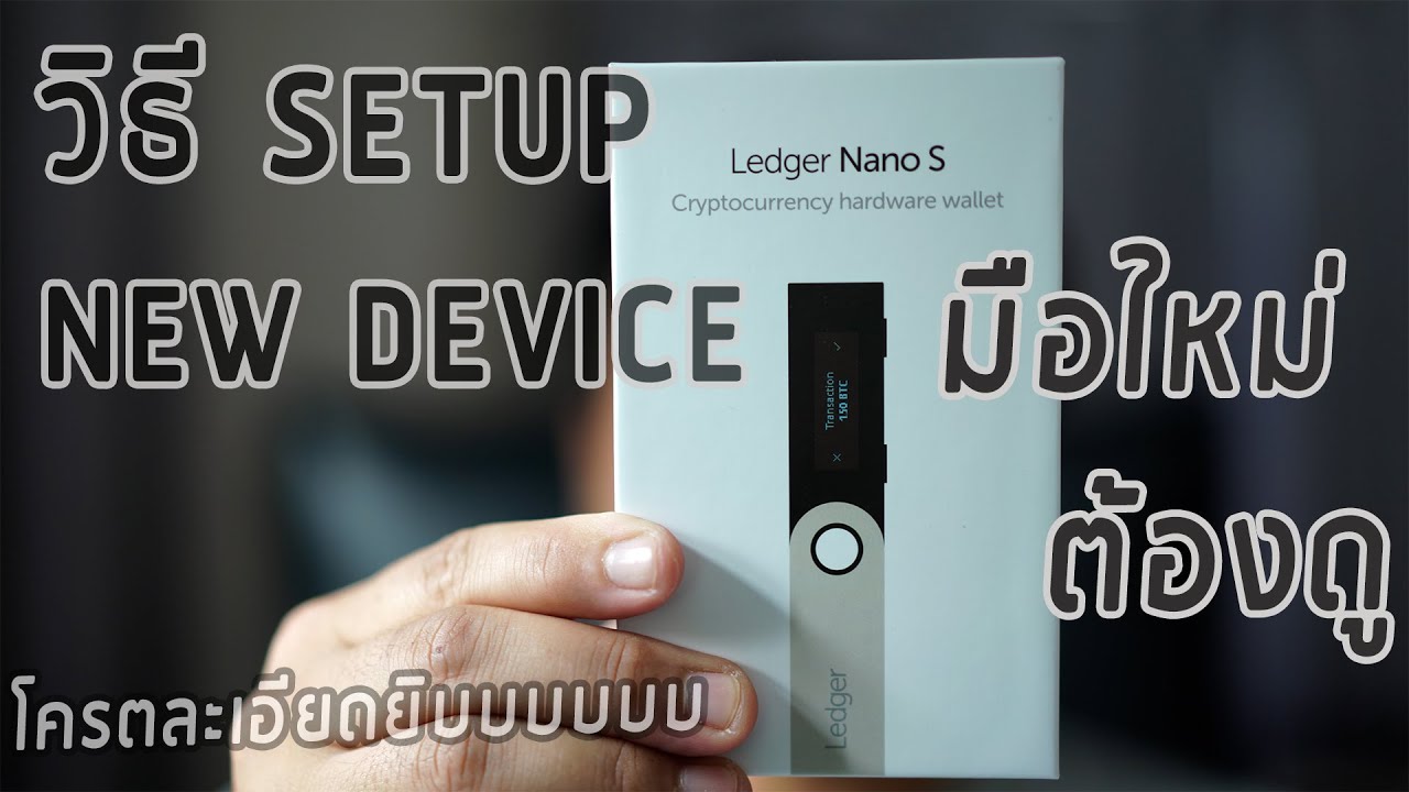 Case Compatible with Ledger Nano S X - The Best Oman | Ubuy