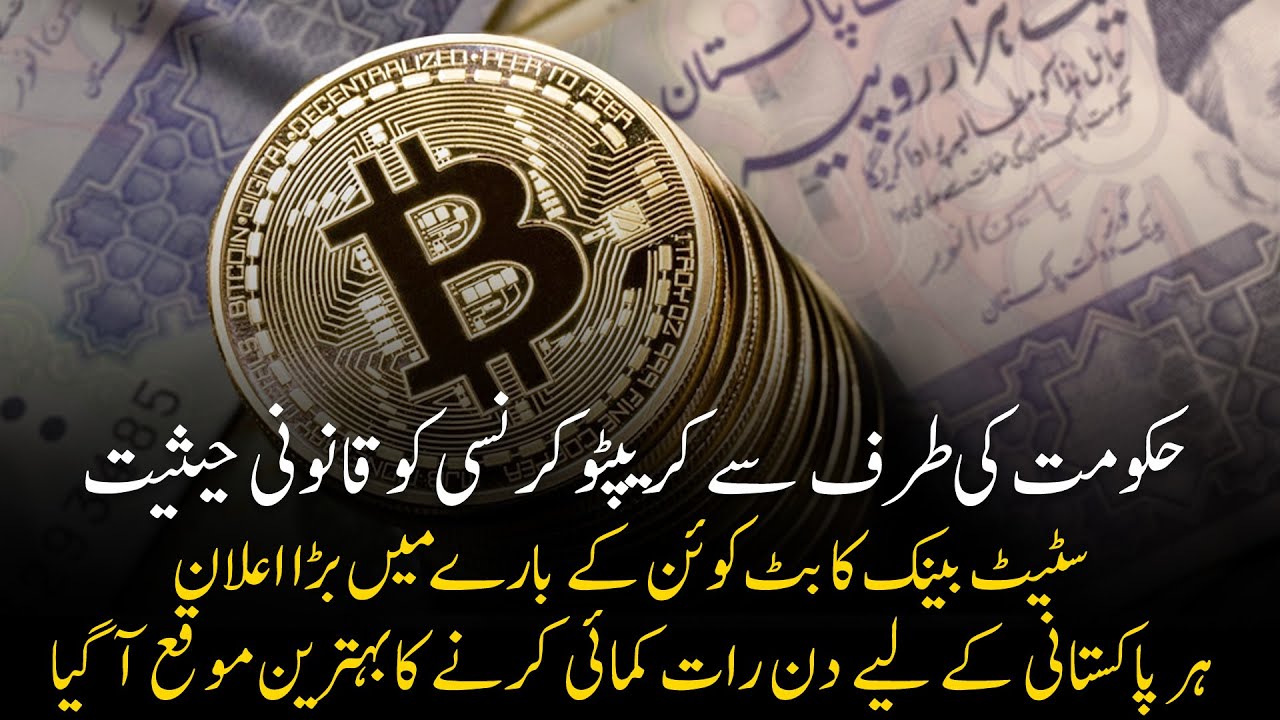 4 Best Exchanges To Buy Bitcoin in Pakistan ()