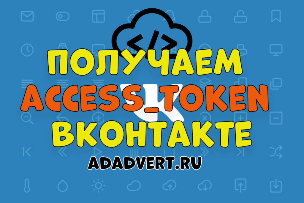 Не могу получить токен от vk - C# WPF - Киберфорум