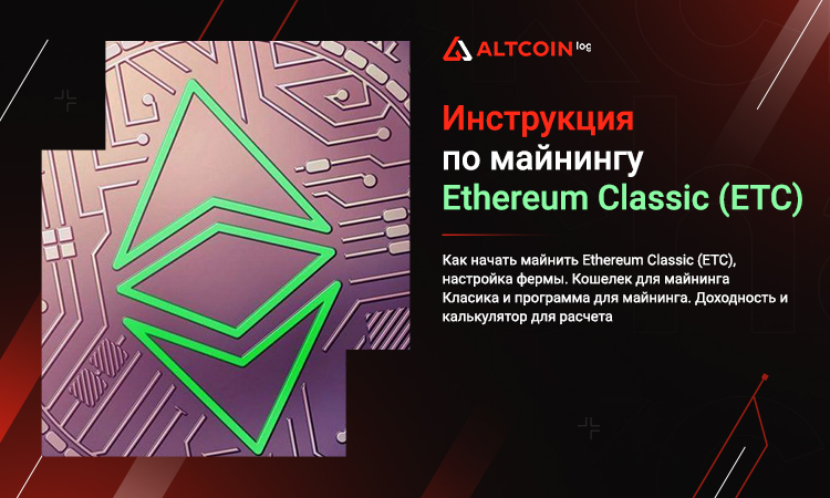 ostrov-dety.ru SOLO Mining Pool - PoolBay