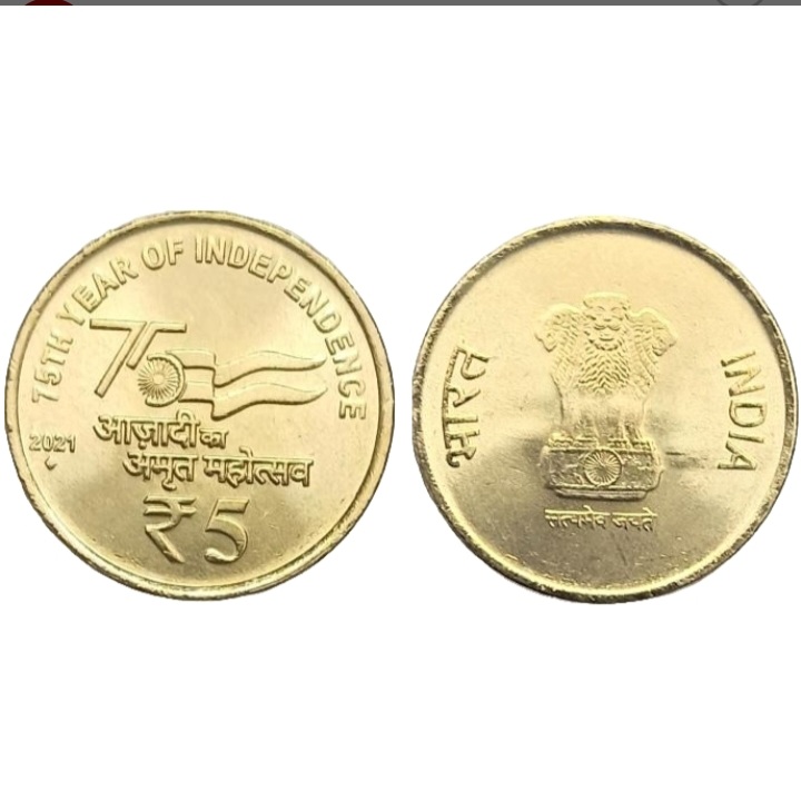 75 Rupees India Govt. Mint New Parliament Commemorative Coin (Rs Coin)