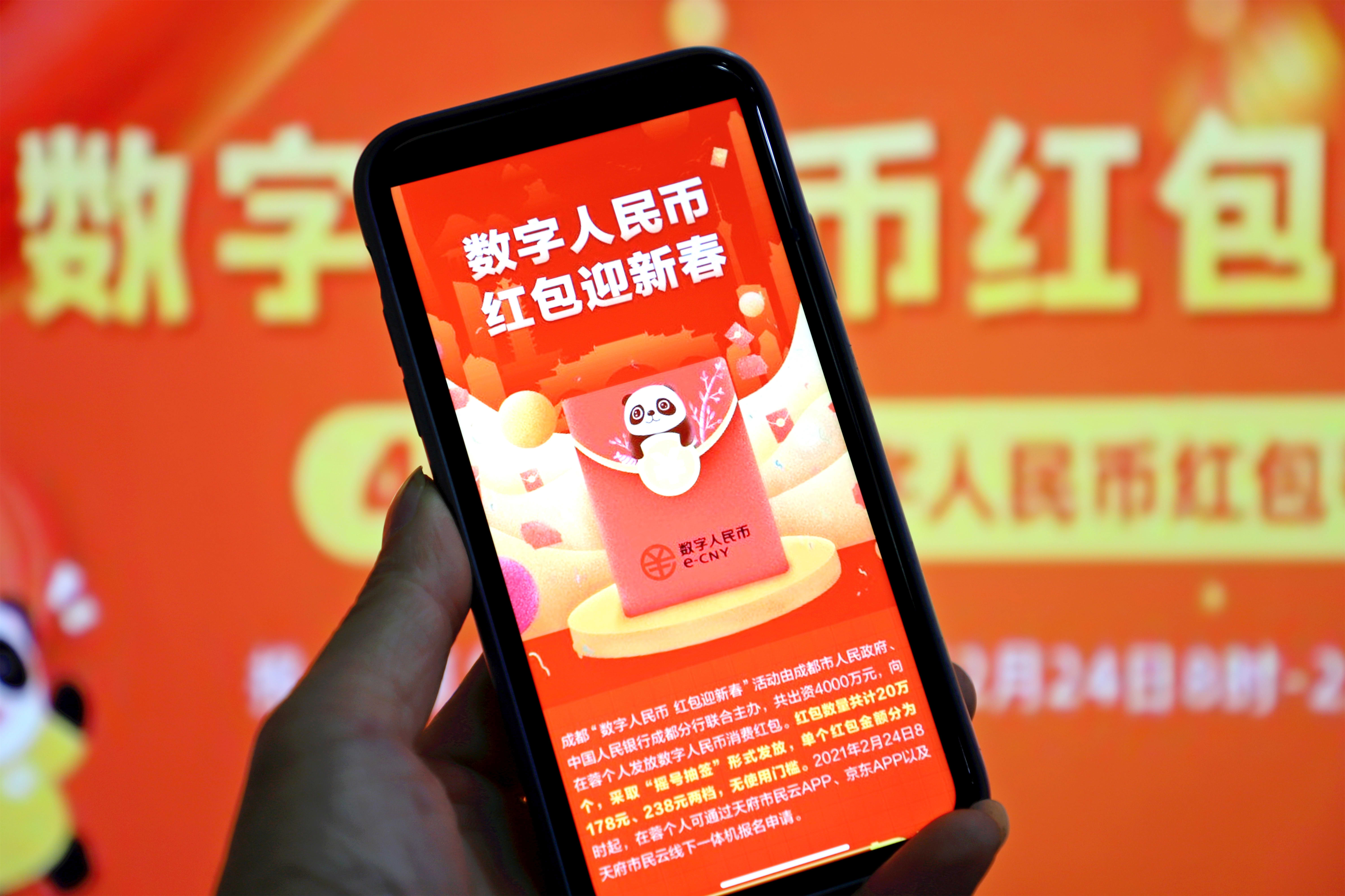 China Launches Smart-Contract Functionality on Digital Yuan Through E-Commerce App Meituan