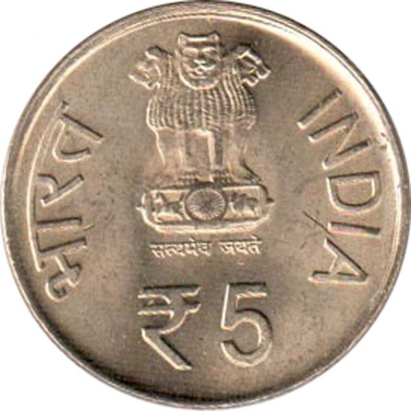 Commemorative Coins – India Government Mint