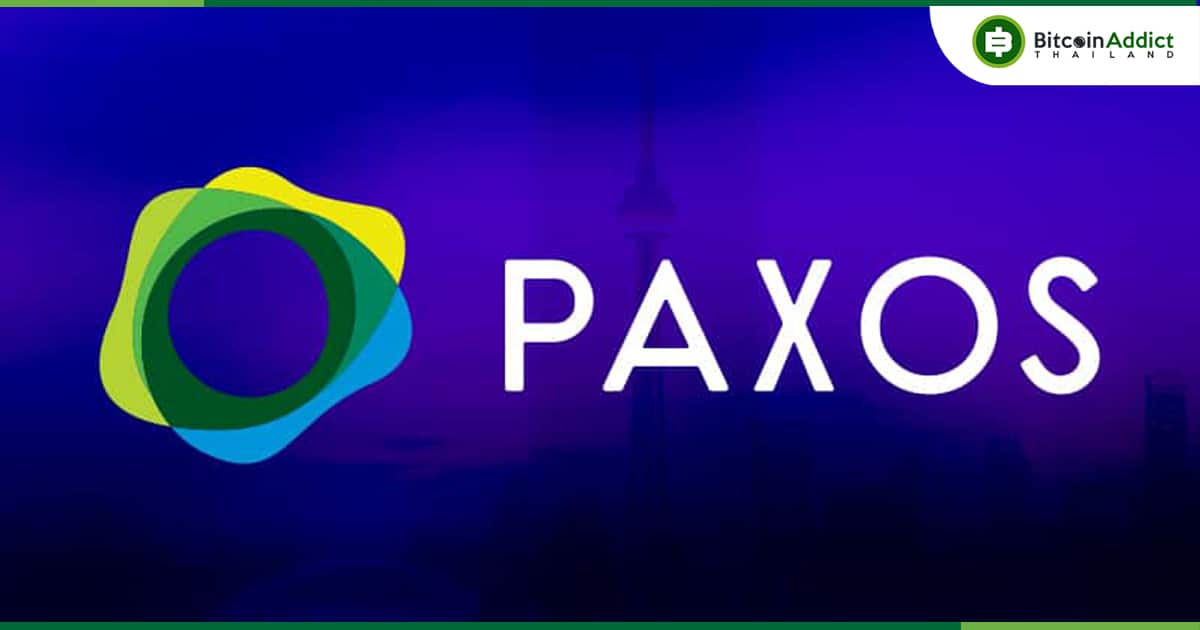 Paxos Standard Review: What You NEED to Know | Stablecoin Guide