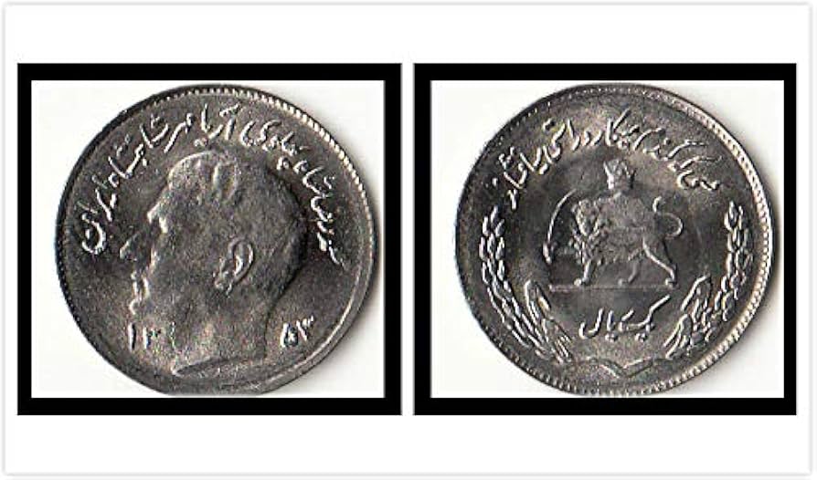 Coin: 1 Rial (Iran(~ - Persia - Fat′h-Ali Shah Qajar (AH~)) WCC:km