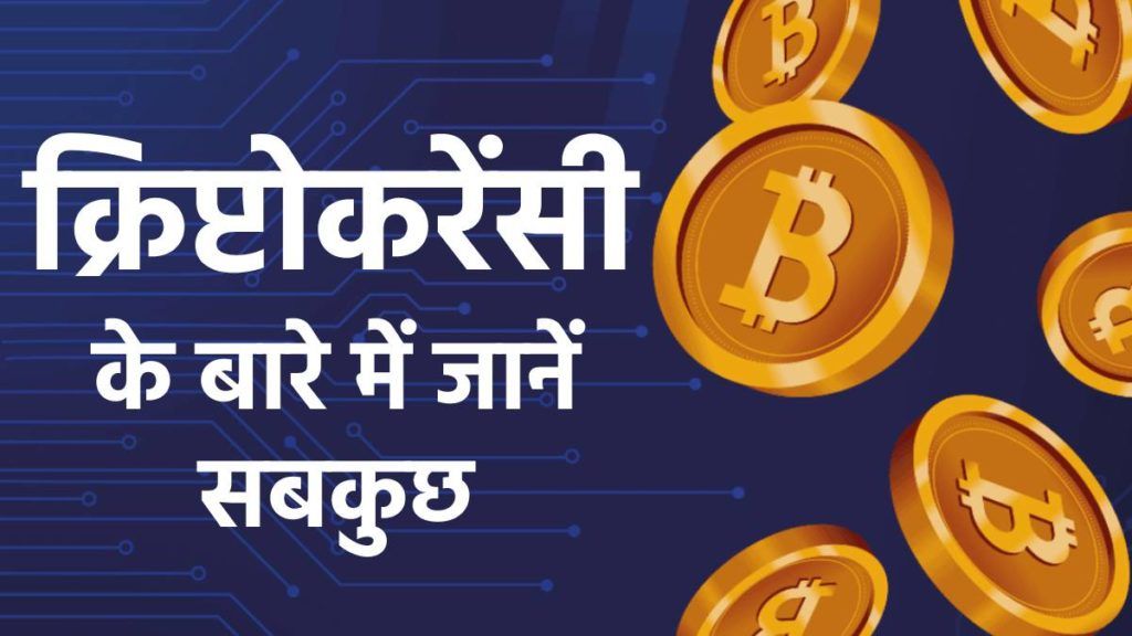 Blockchain Technology: Blockchain cryptocurrency news, Blockchain technology explained