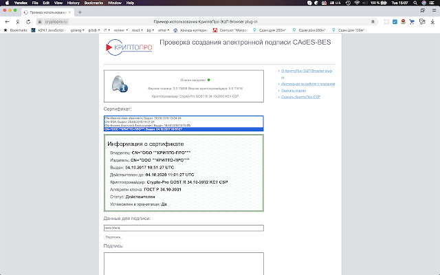 Extensions cannot be installed with yandex driver · Issue #9 · yandex/YandexDriver · GitHub