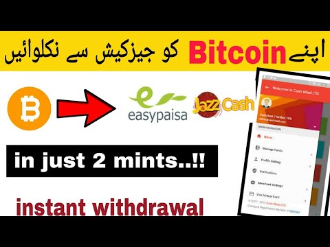 Exchange Bitcoin BTC to JazzCash PKR In Pakistan