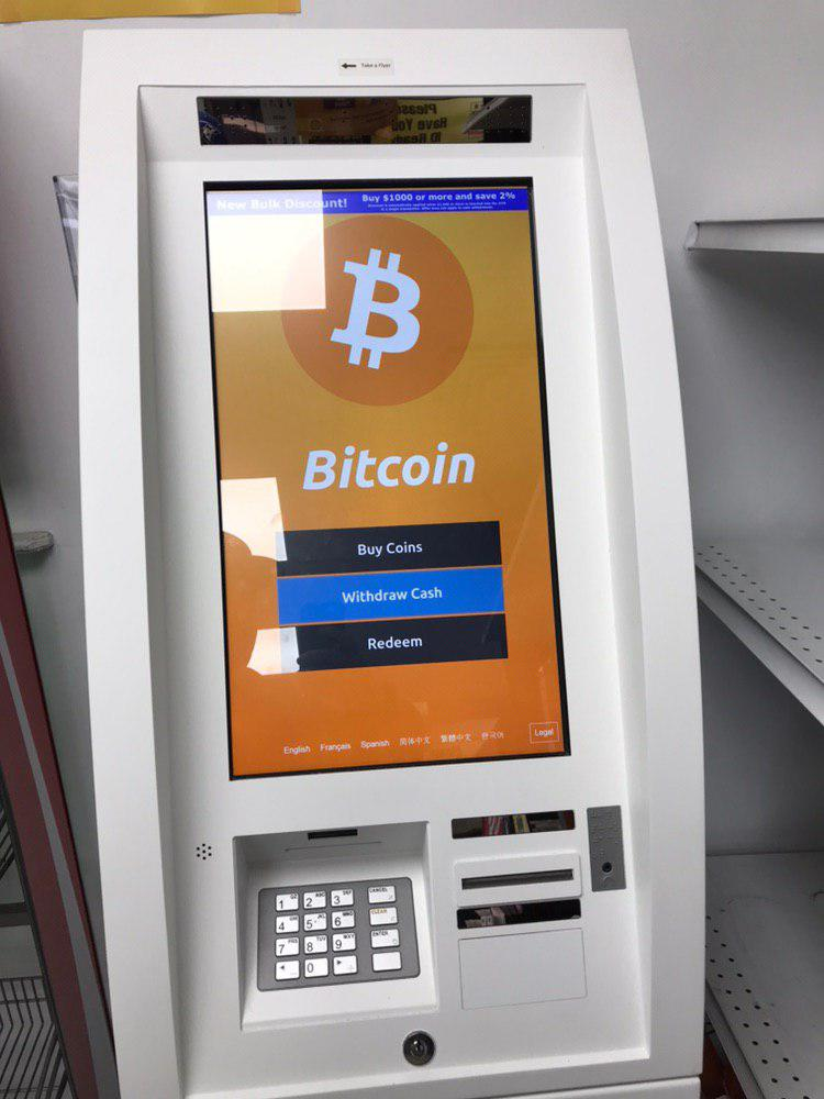 How crypto ATMs work