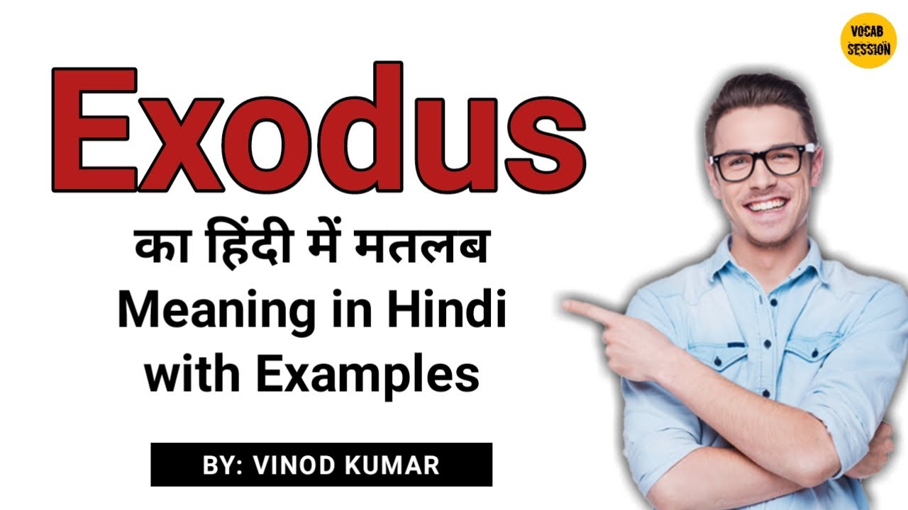 Exodus- Meaning in Hindi - HinKhoj English Hindi Dictionary