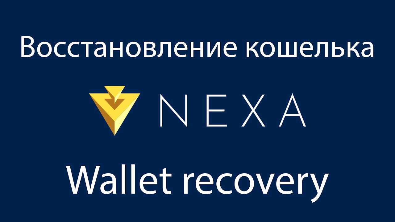 Nexa Mining Pool. Mine NEXA with Low Fees