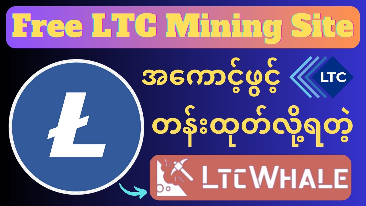 How to Mine Litecoin? - A Step-by-Step Guide for Beginners