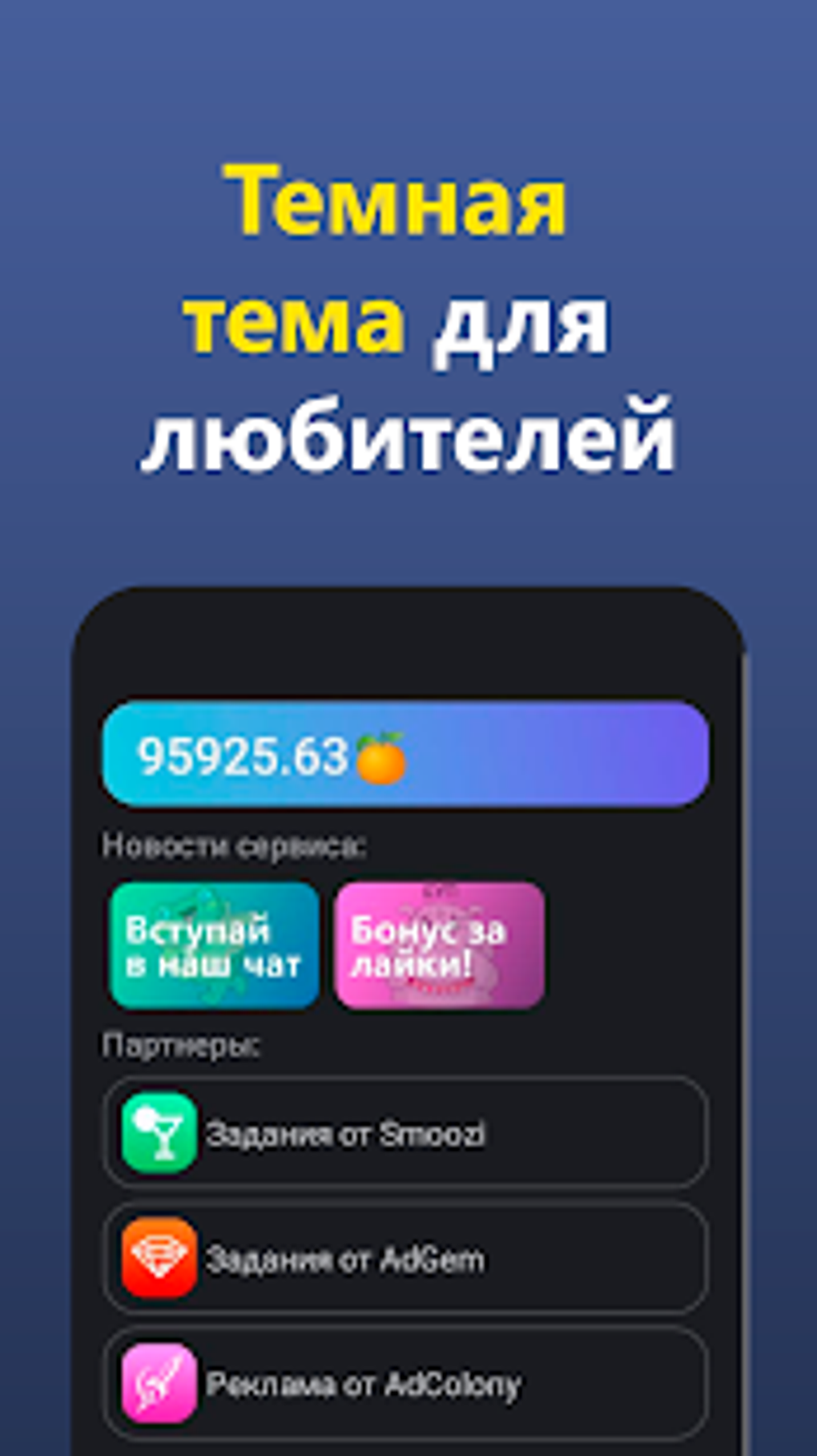 Чисто-Чисто APK - ostrov-dety.ru