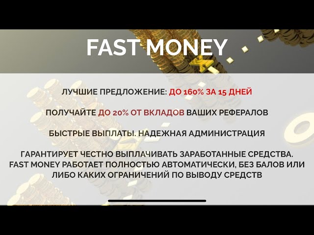 Earn Money: Мобильный заработок APK + Mod for Android.