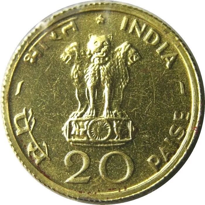 20 Paise (FAO) - India – Numista