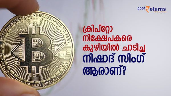 Bitcoin Price (BTC INR) | Bitcoin Price in India Today & News (6th March ) - Gadgets 