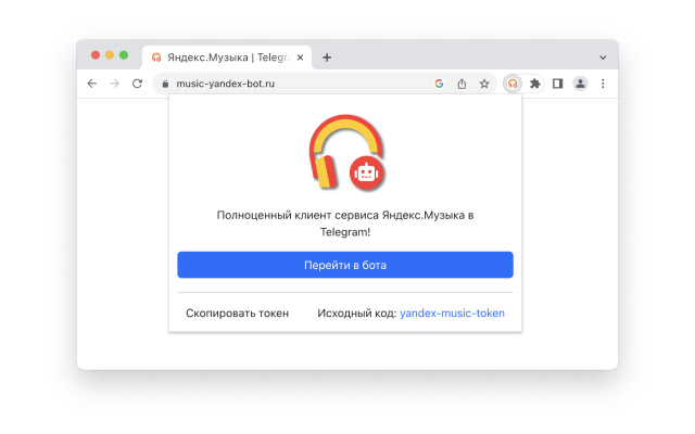 yandex-music-client - npm Package Health Analysis | Snyk