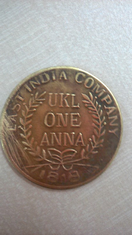 The British did not issue any coin with Lord Rama’s portrait before India’s Independence - FACTLY