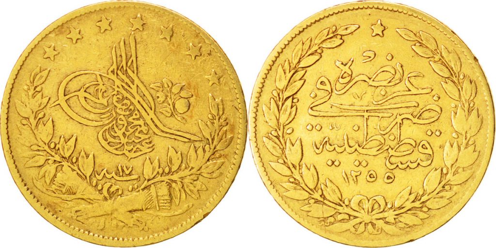 kuruş Ottoman Empire () gold coin! - ostrov-dety.ru