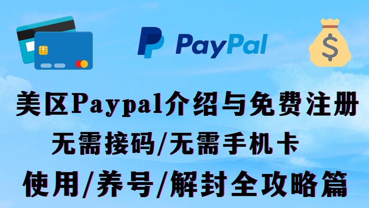 how to send money from ostrov-dety.ru to my alipay in h - PayPal Community