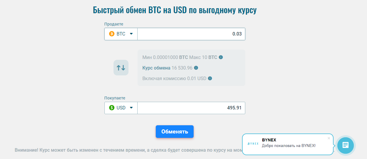 Belarus proxy, buy on ostrov-dety.ru