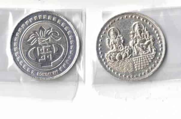 Shri Mata Vaishno Devi 5 Rupees Coin at Rs 45, / Piece in Chennai | Mata Vaishno Devi