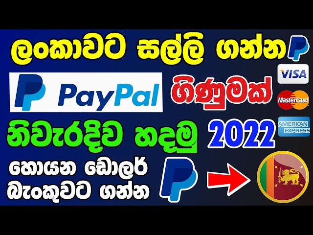 A Simple and Safer Way to Pay and Get Paid | PayPal LK