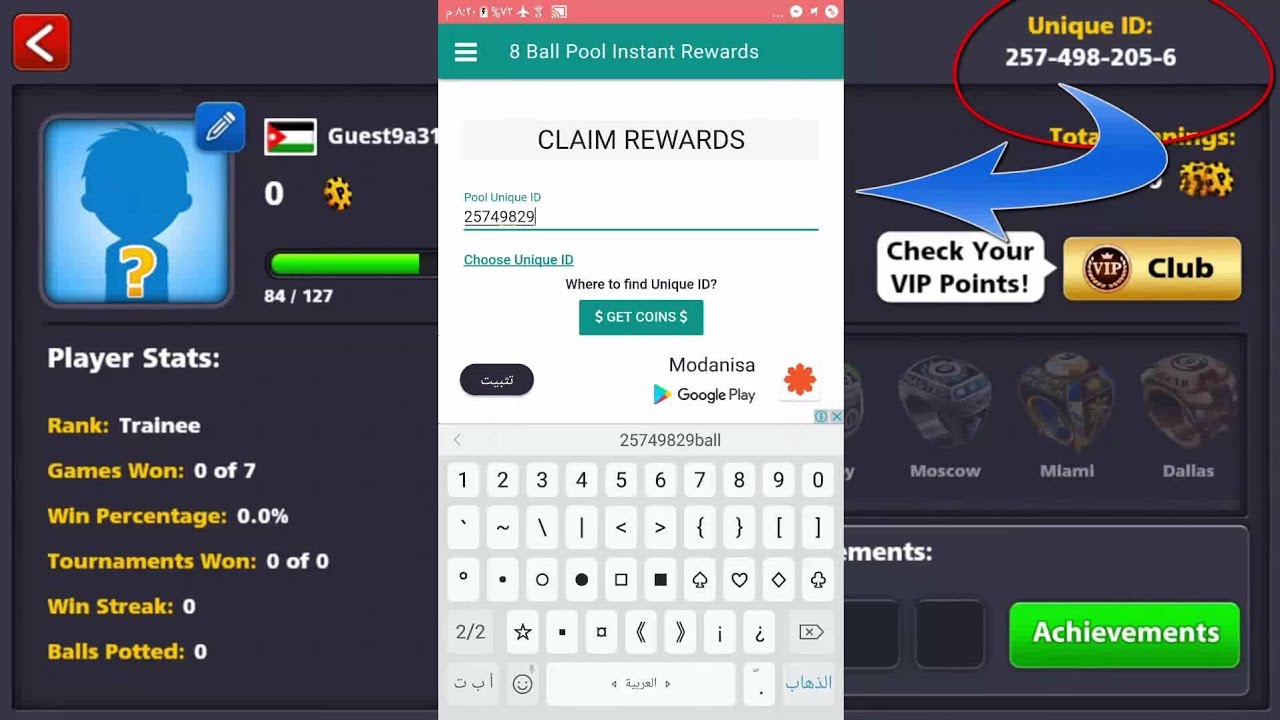 8 ball 🎱Pool coin and cash rewards APK (Android App) - تنزيل مجاني