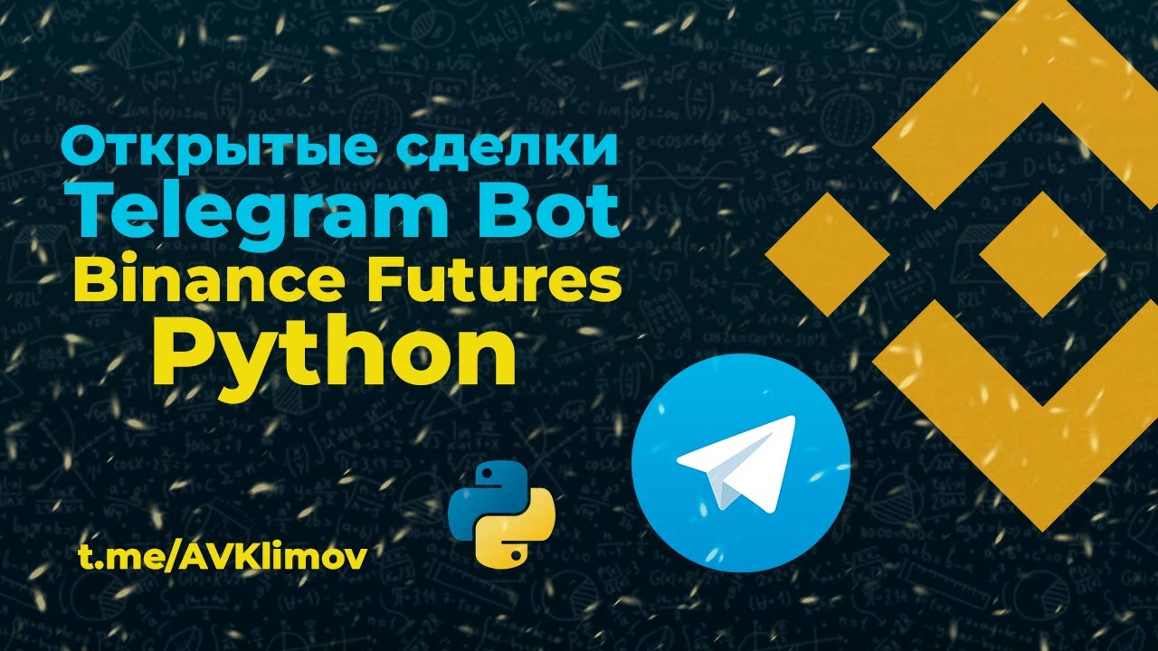 Bot with binance using api - CodeProject